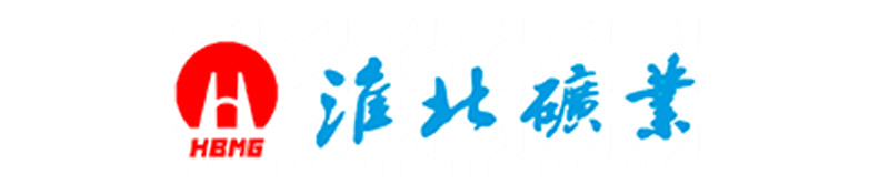 淮北矿业集团 淮北矿业集团