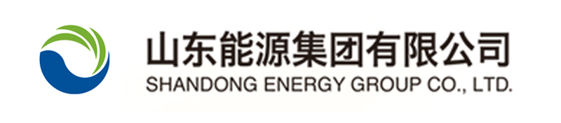 山东能源集团 山东能源集团